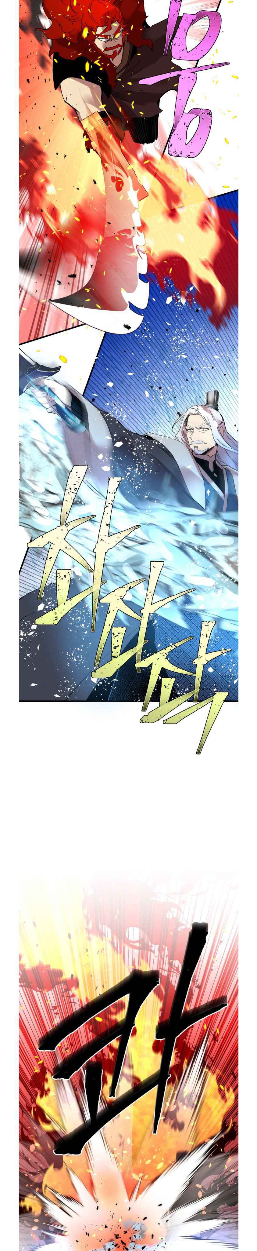 Lightning Degree (Lightning Expert)